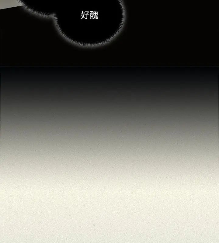 与众不同的兄妹第56話