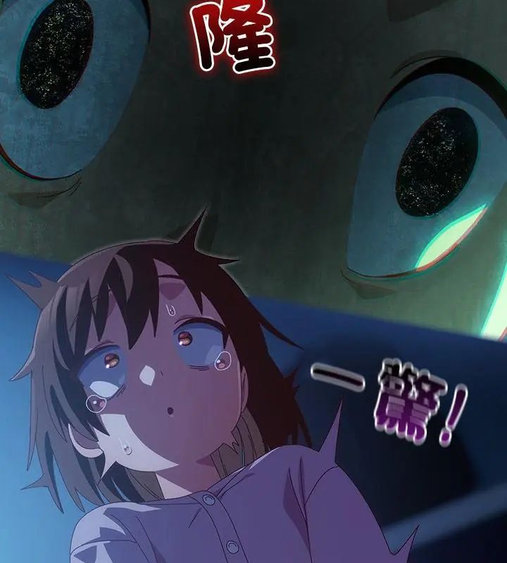 与众不同的兄妹第56話