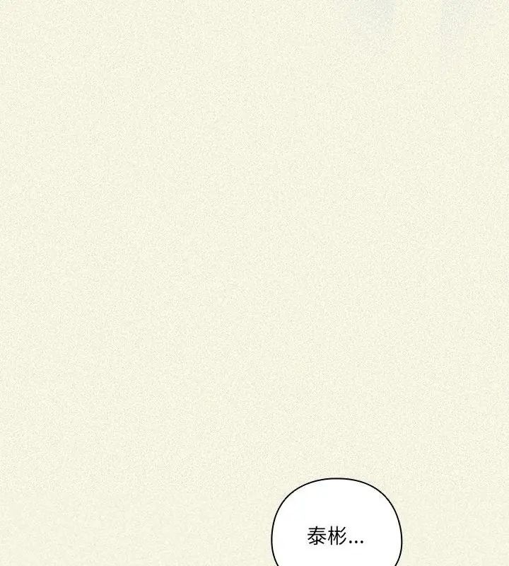 与众不同的兄妹第56話