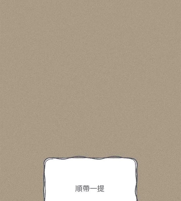 与众不同的兄妹第56話