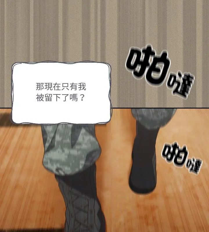 与众不同的兄妹第56話