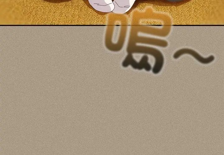 與眾不同的兄妹第56話
