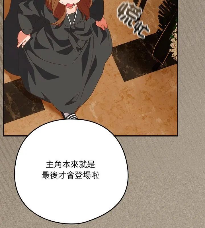 与众不同的兄妹第56話