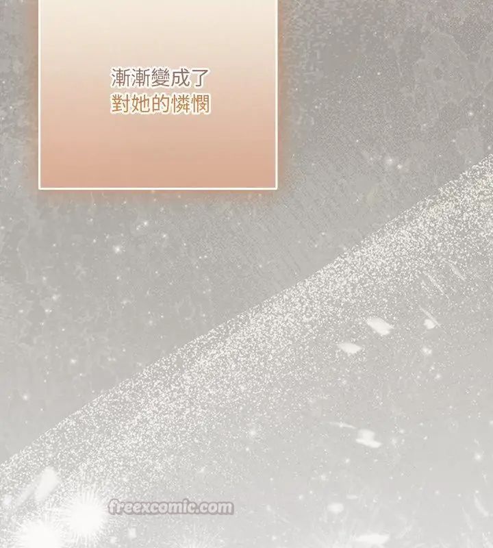 與眾不同的兄妹第56話