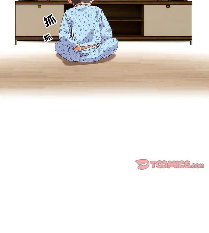 與眾不同的兄妹第56話