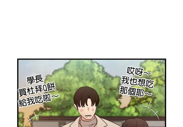 魔法少女退役后第26話
