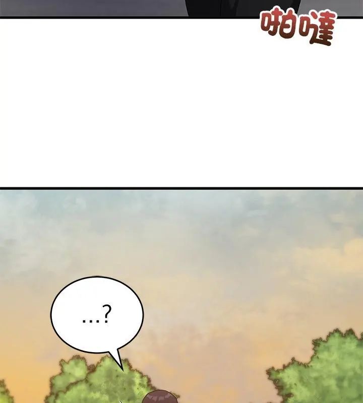 魔法少女退役后第26話