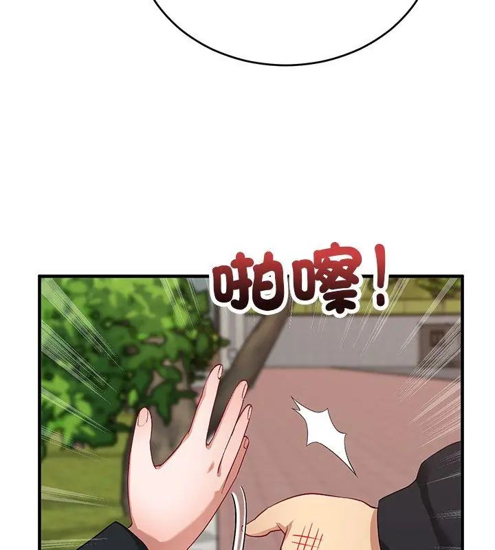 魔法少女退役后第26話