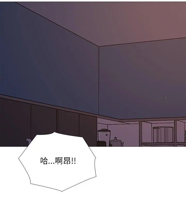 难解的三角关係第28話