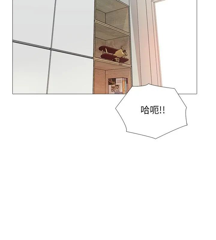 难解的三角关係第28話