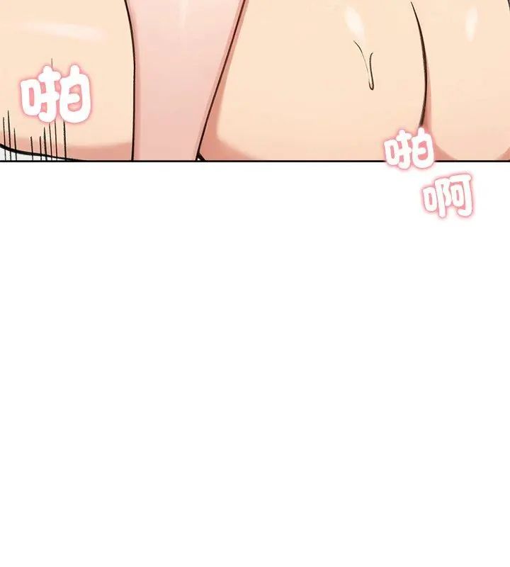 老婆捲款潜逃后第68話