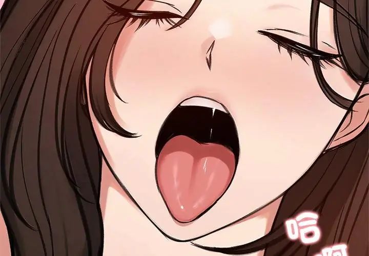 老婆捲款潜逃后第68話