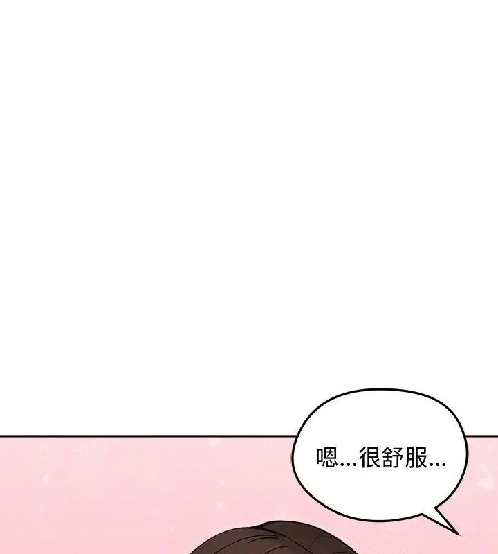 老婆捲款潜逃后第68話