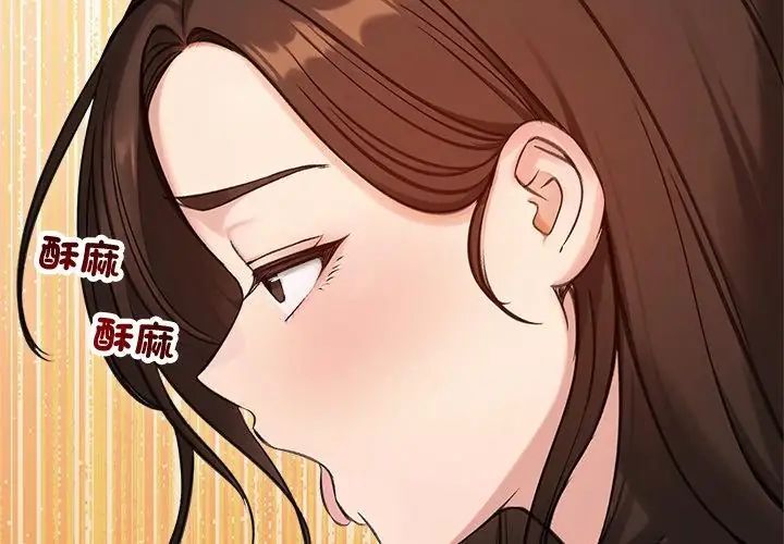 老婆捲款潜逃后第68話