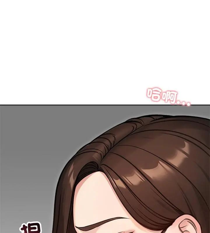 老婆捲款潜逃后第68話