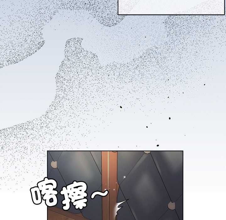 小姐由我来守护第30話