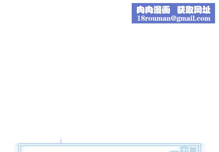 启动復仇系统第31話