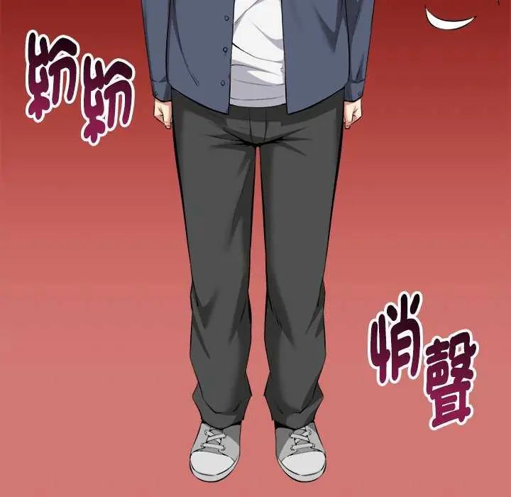启动復仇系统第31話