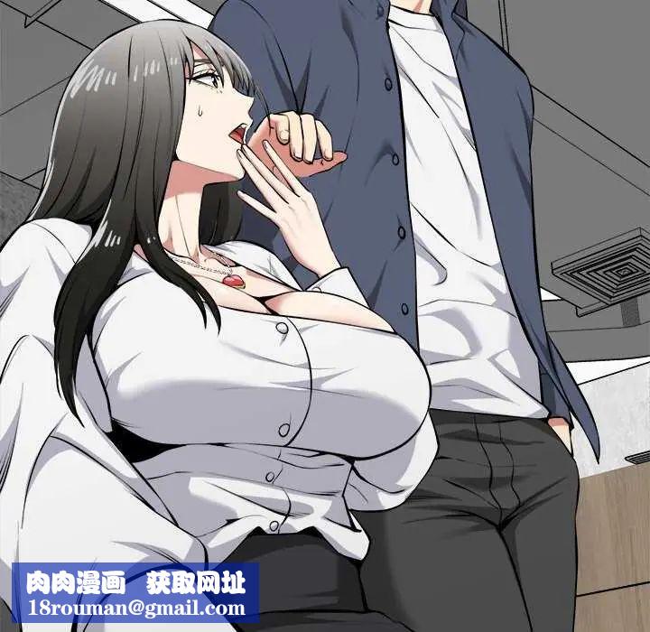 启动復仇系统第31話