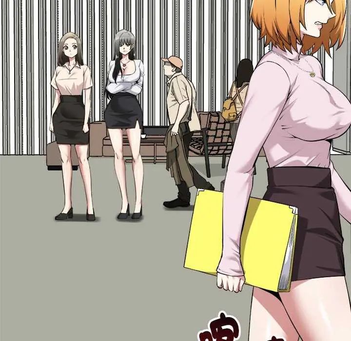 启动復仇系统第31話