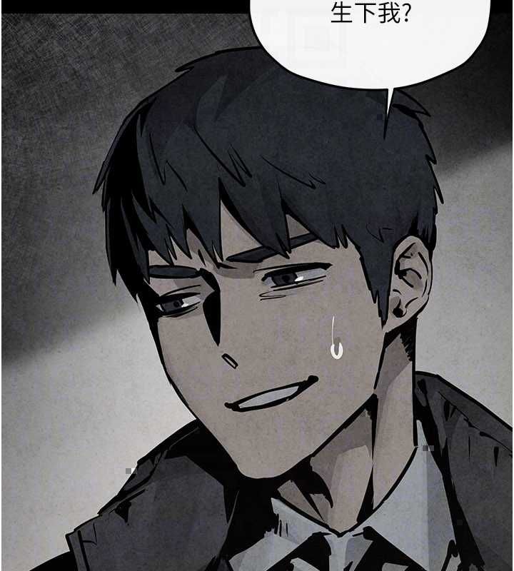 慾海交锋第101話-必須活下去的理由