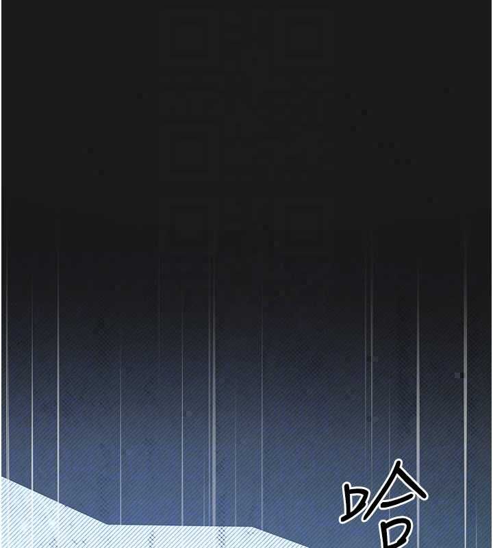 慾海交锋第101話-必須活下去的理由