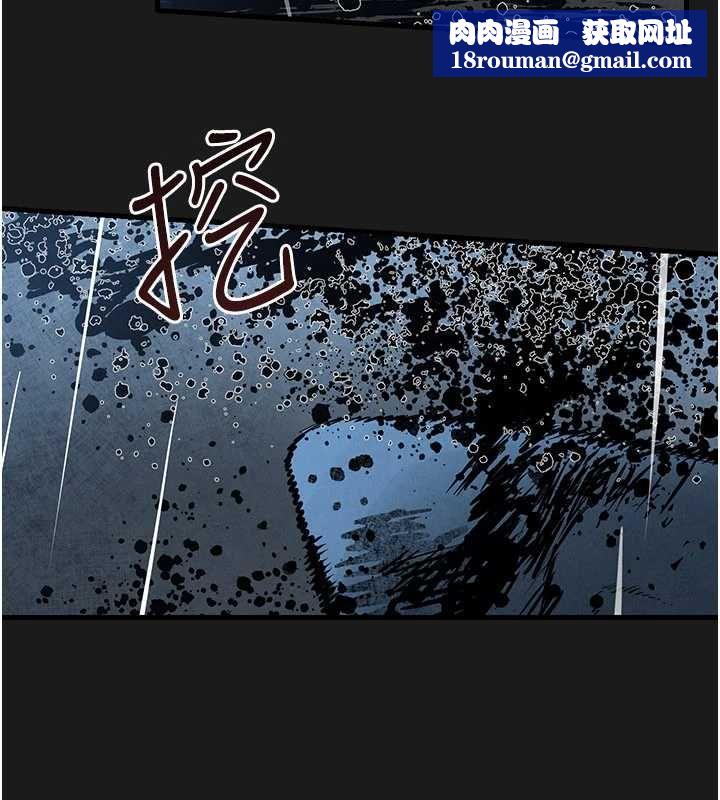 慾海交锋第101話-必須活下去的理由