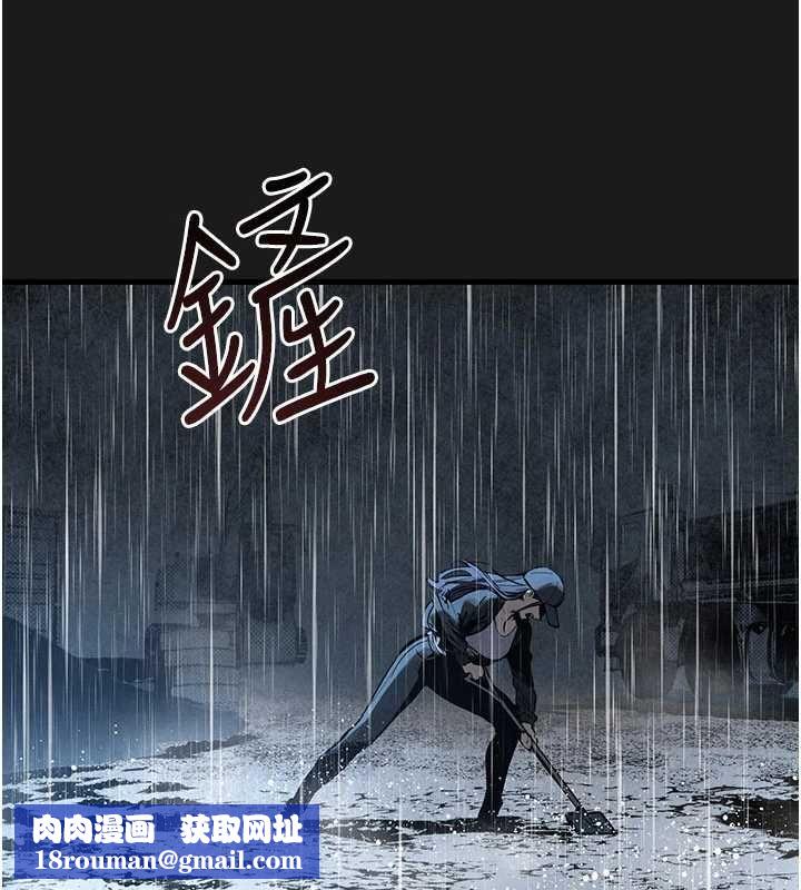 慾海交锋第101話-必須活下去的理由