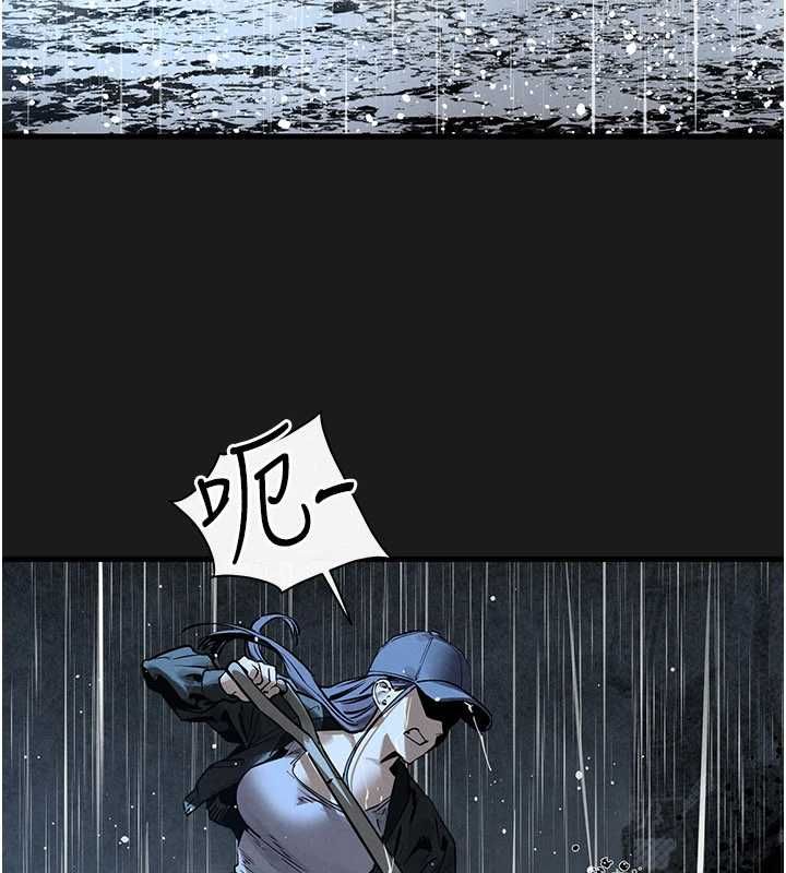 慾海交锋第101話-必須活下去的理由