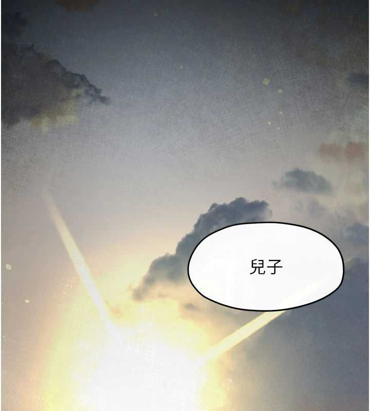 慾海交锋第101話-必須活下去的理由
