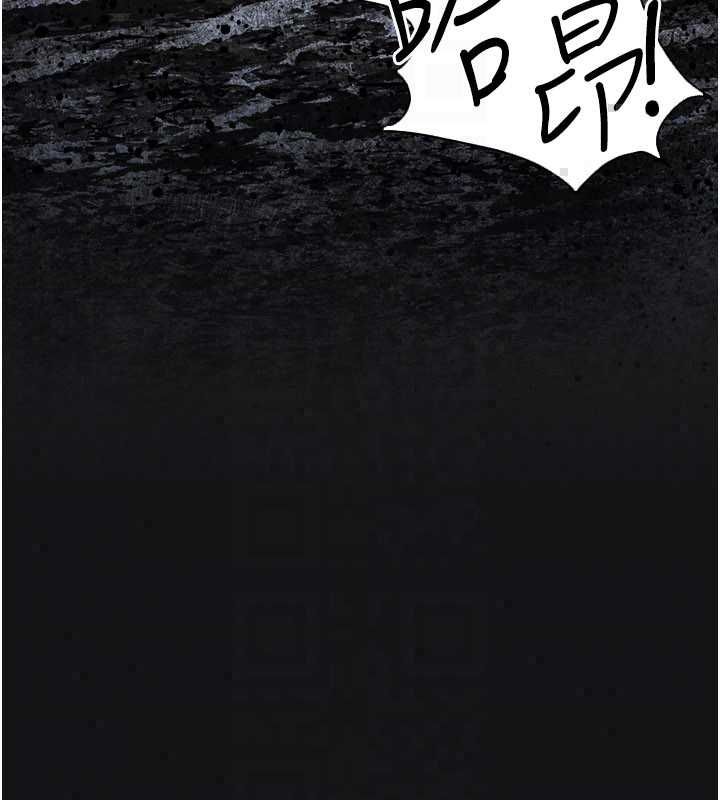慾海交锋第101話-必須活下去的理由
