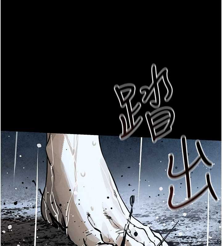 慾海交锋第101話-必須活下去的理由