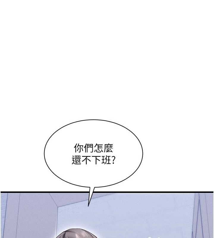 人妻回春馆第14話-到府治療性冷感