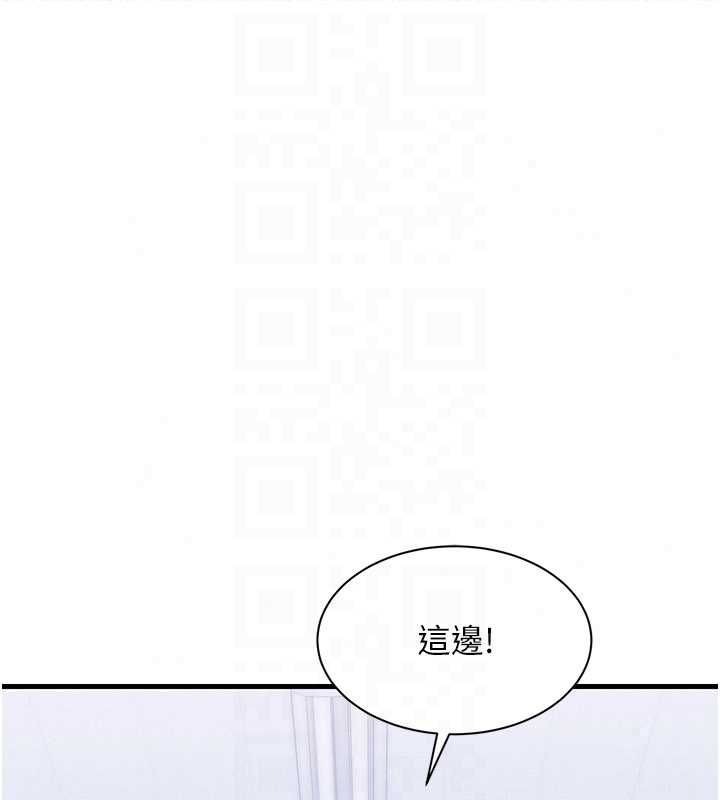 人妻回春馆第14話-到府治療性冷感