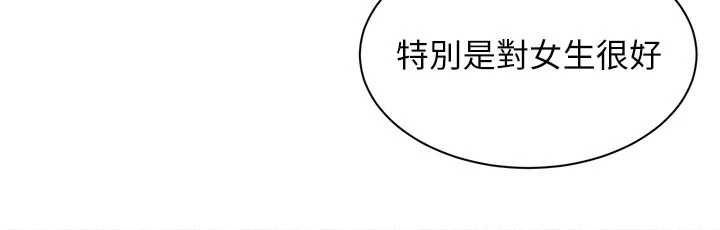 人妻回春馆第14話-到府治療性冷感