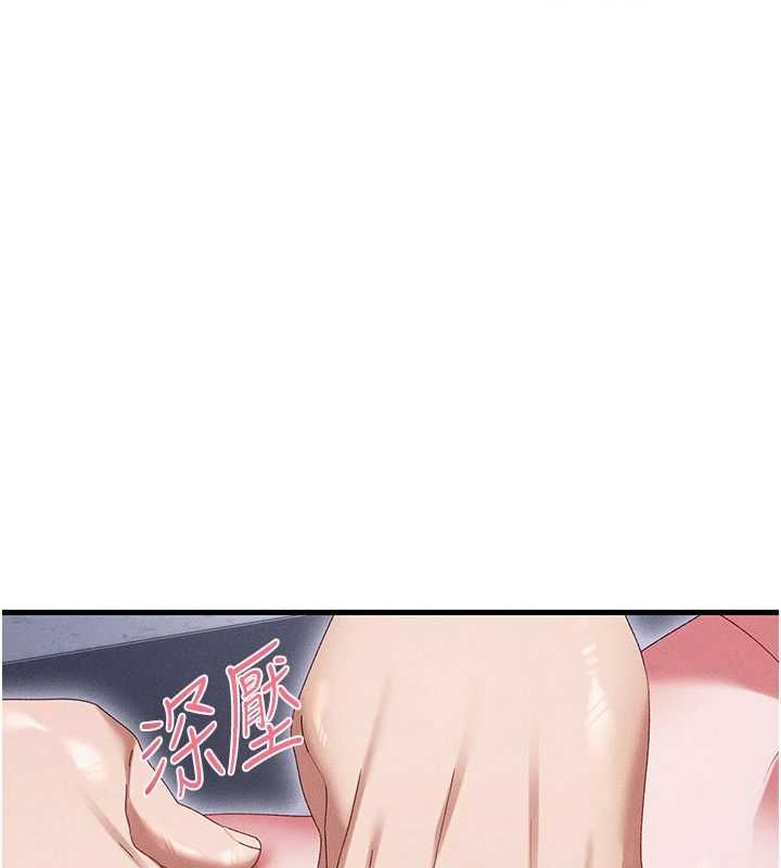 人妻回春馆第14話-到府治療性冷感