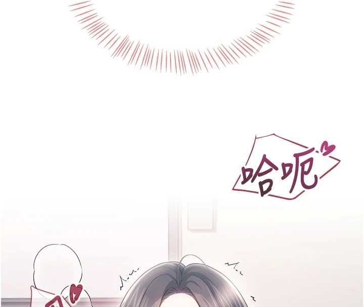 飞机杯女神连线中第72話-注射精液預防感冒