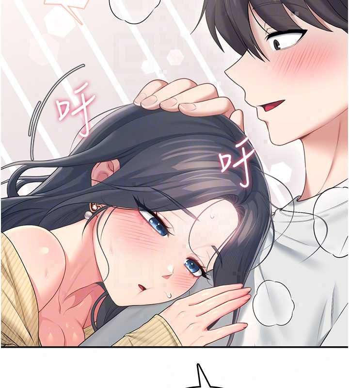 飞机杯女神连线中第72話-注射精液預防感冒