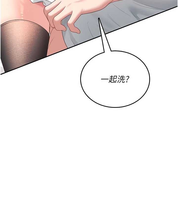 飞机杯女神连线中第72話-注射精液預防感冒
