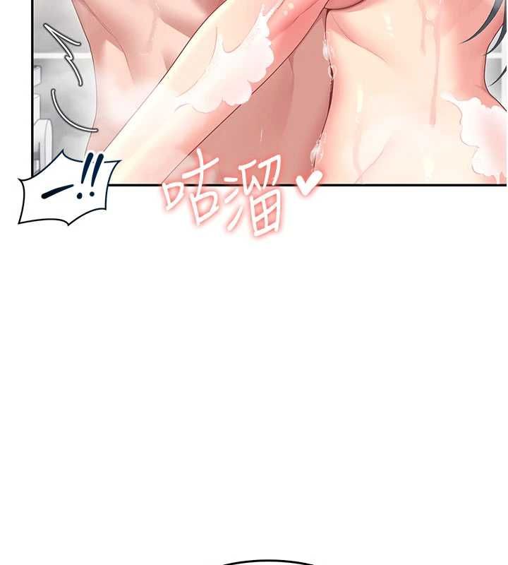 飞机杯女神连线中第72話-注射精液預防感冒