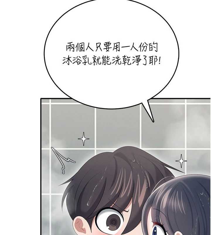飞机杯女神连线中第72話-注射精液預防感冒
