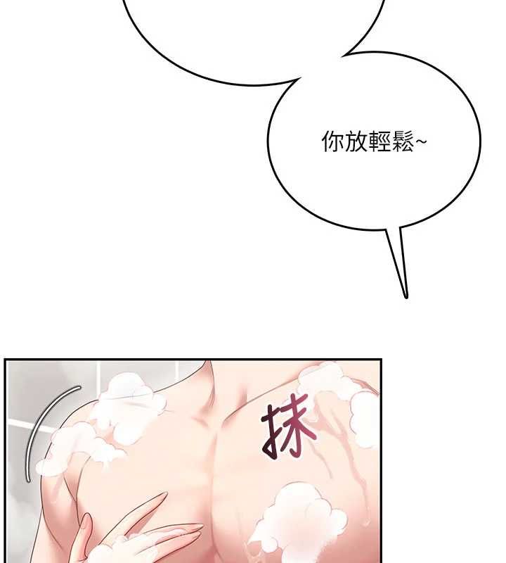 飞机杯女神连线中第72話-注射精液預防感冒