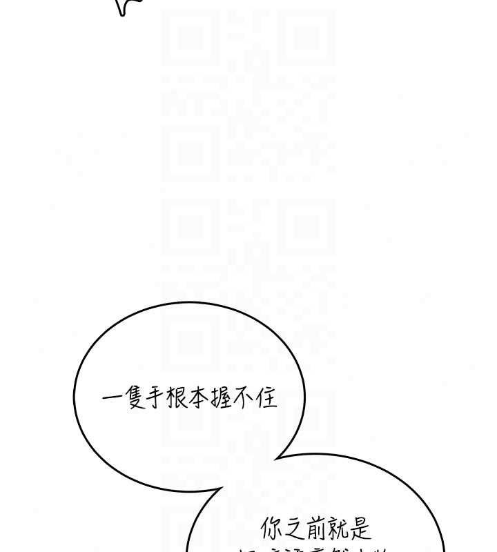 飞机杯女神连线中第72話-注射精液預防感冒