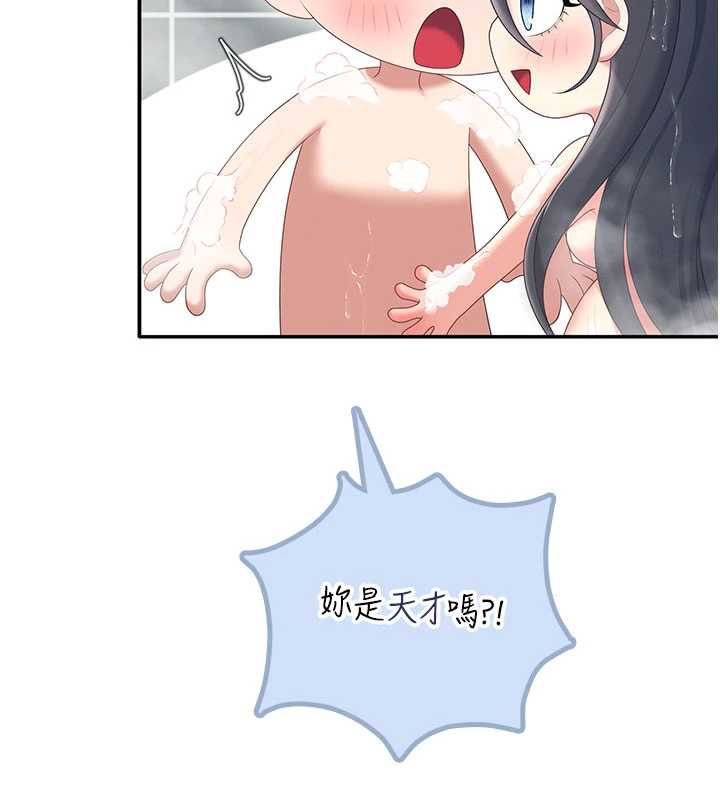 飞机杯女神连线中第72話-注射精液預防感冒
