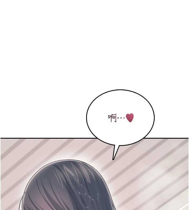 飞机杯女神连线中第72話-注射精液預防感冒