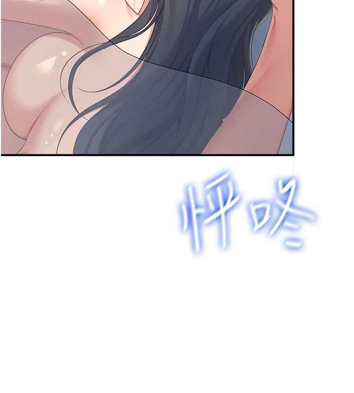 飞机杯女神连线中第72話-注射精液預防感冒