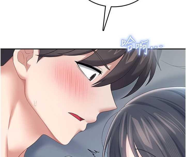飞机杯女神连线中第72話-注射精液預防感冒
