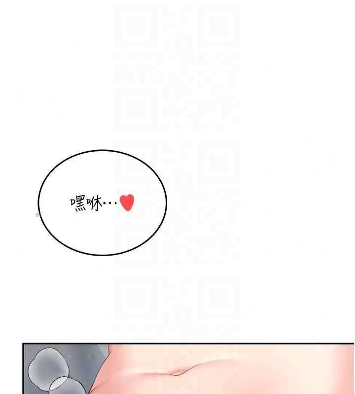 飞机杯女神连线中第72話-注射精液預防感冒