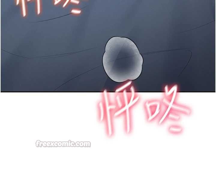飞机杯女神连线中第72話-注射精液預防感冒