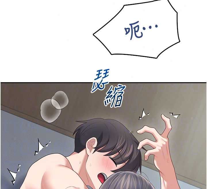 飞机杯女神连线中第72話-注射精液預防感冒